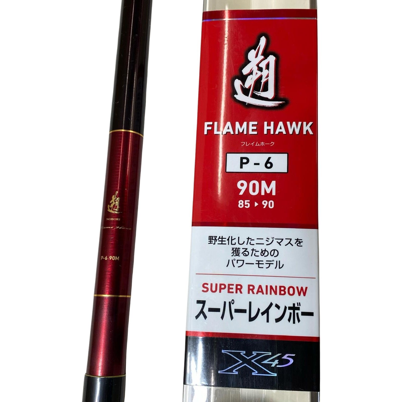 DAIWA ダイワ 渓流竿 遡 フレイムホーク P-6 90M 06318805