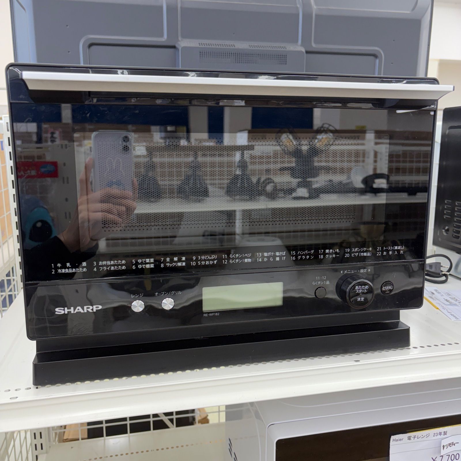 リユースのサカイ東金店 SHARP オーブンレンジ 20年製 TJ17560 ☆リユースのサカイ東金店☆ SHARP オーブンレンジ RE-WF182-B 21年