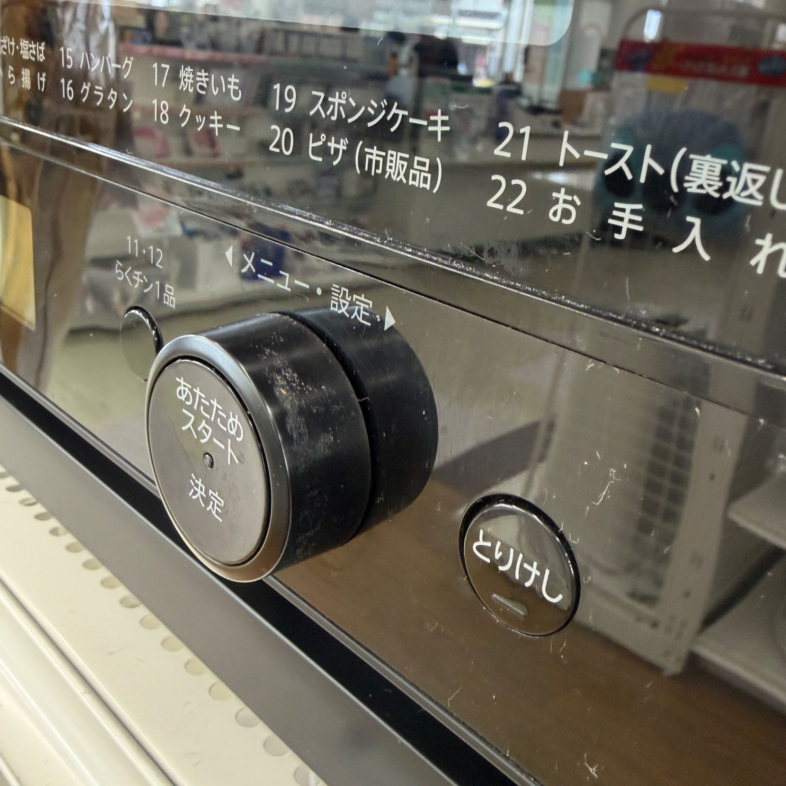 リユースのサカイ東金店 SHARP オーブンレンジ 20年製 TJ17560 ☆リユースのサカイ東金店☆ SHARP オーブンレンジ RE-WF182-B 21年