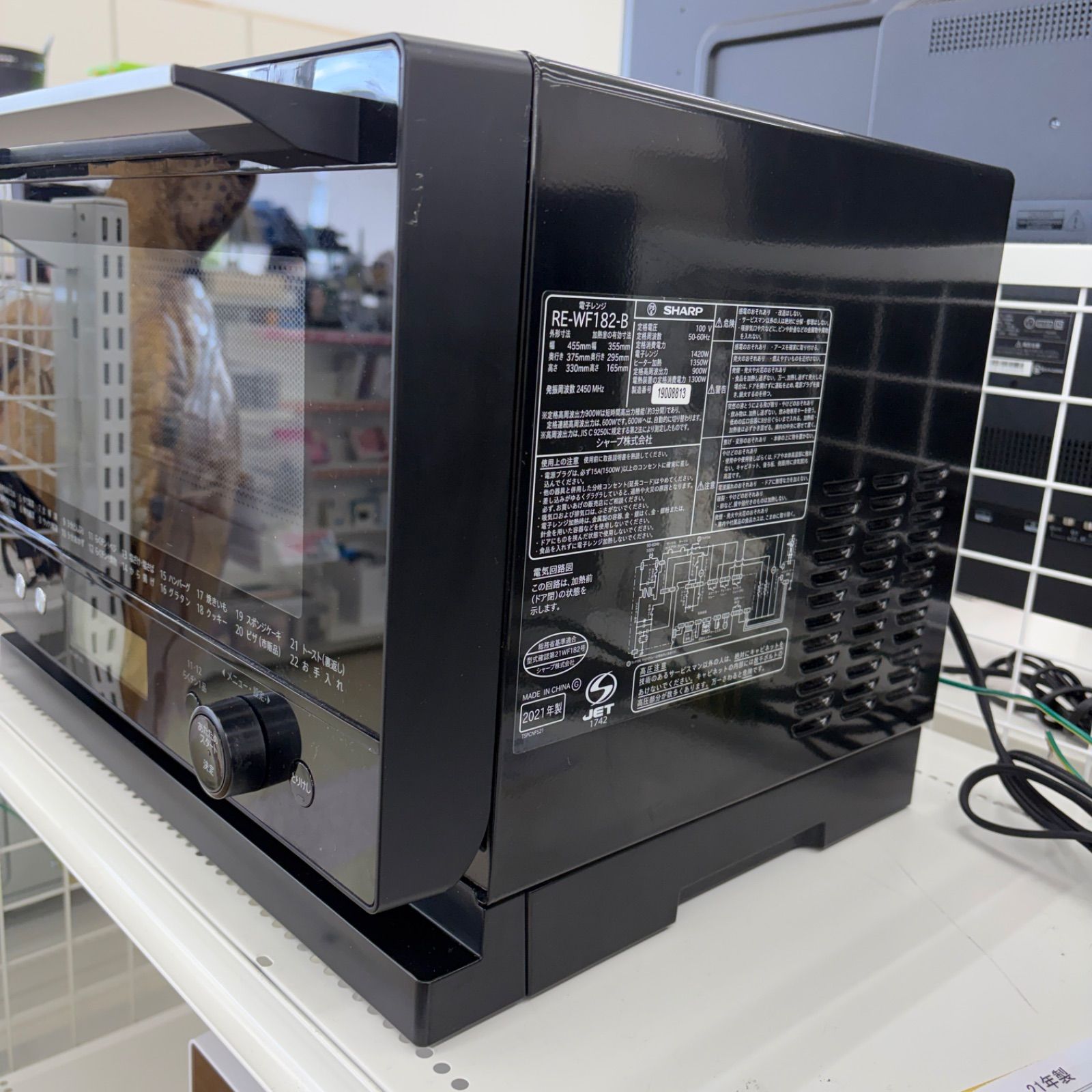 リユースのサカイ東金店 SHARP オーブンレンジ 20年製 TJ17560 ☆リユースのサカイ東金店☆ SHARP オーブンレンジ RE-WF182-B 21年