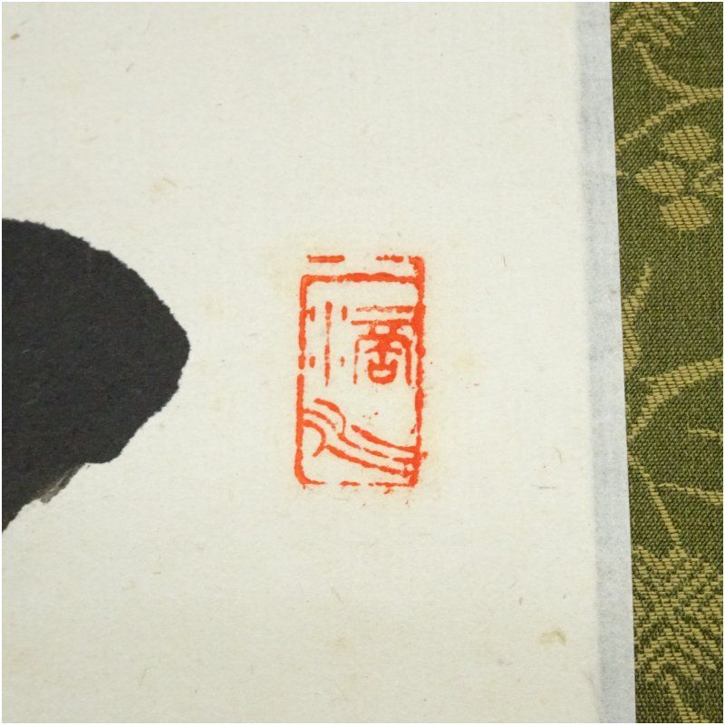 掛軸　前大徳　一行書　「鶴宿千年松」　共箱　C　6052A 掛軸 前大徳 一行書 「鶴宿千年松」 共箱 C 6052A