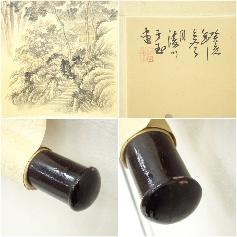 茶室飾り 壁掛『山水風景人物画』肉筆 絹本 木製額入 茶道具★時代物★ 若枹筆 水墨山水 肉筆絹本掛軸 掛け軸 床の間 書 おしゃれ 絵画 表具