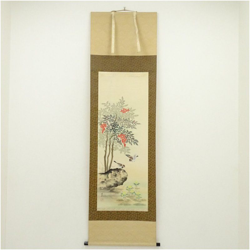 皓人筆 南天福寿 肉筆絹本掛軸（保護箱） 掛け軸 床の間 書 おしゃれ