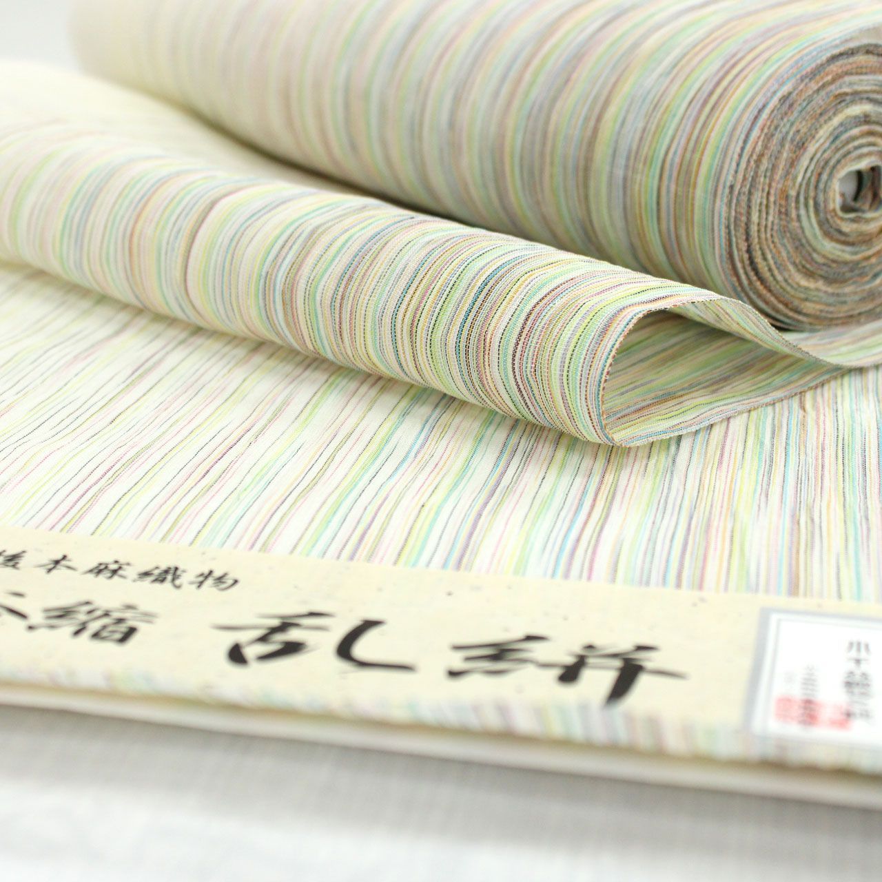 激安ショッピング 訳あり 本麻製品 小千谷織物 【公式通販】