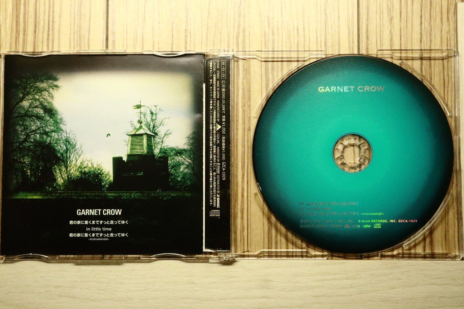 国内盤CD☆ガーネット・クロウ/GARNET CROW□ 君の家に着くまでずっと