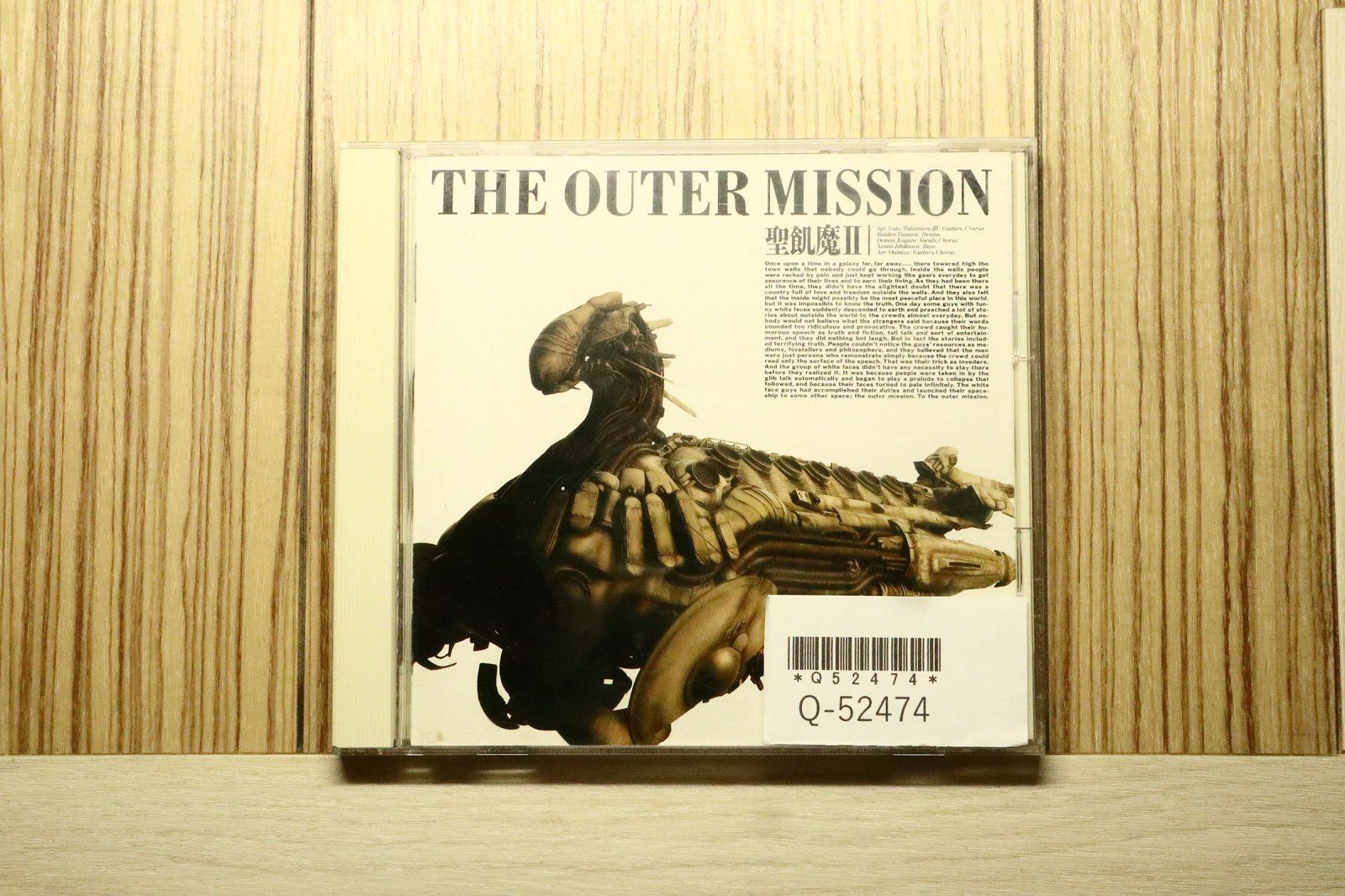 【聖飢魔II】『THE OUTER MISSION』セット（スコア＆初版CD） 国内盤CD☆聖飢魔II/Seikima II□ The Outer Mission 【32DH5172