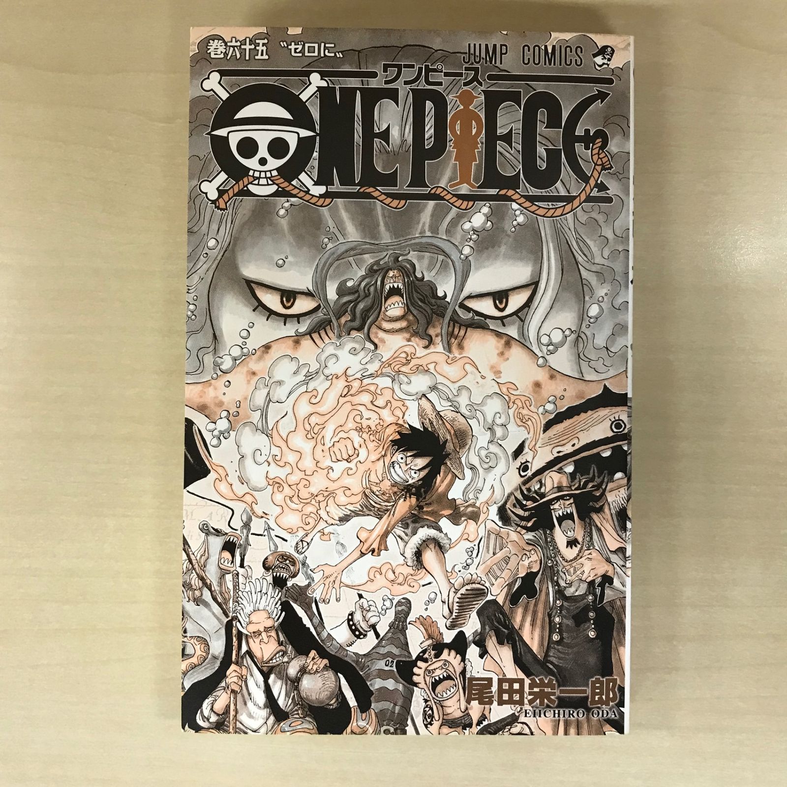 ワンピース ONE PIECE 巻65 尾田栄一郎 初版 希少 中古 希少】ONE PIECE（ワンピース） 65巻/【作者】尾田栄一郎/PC