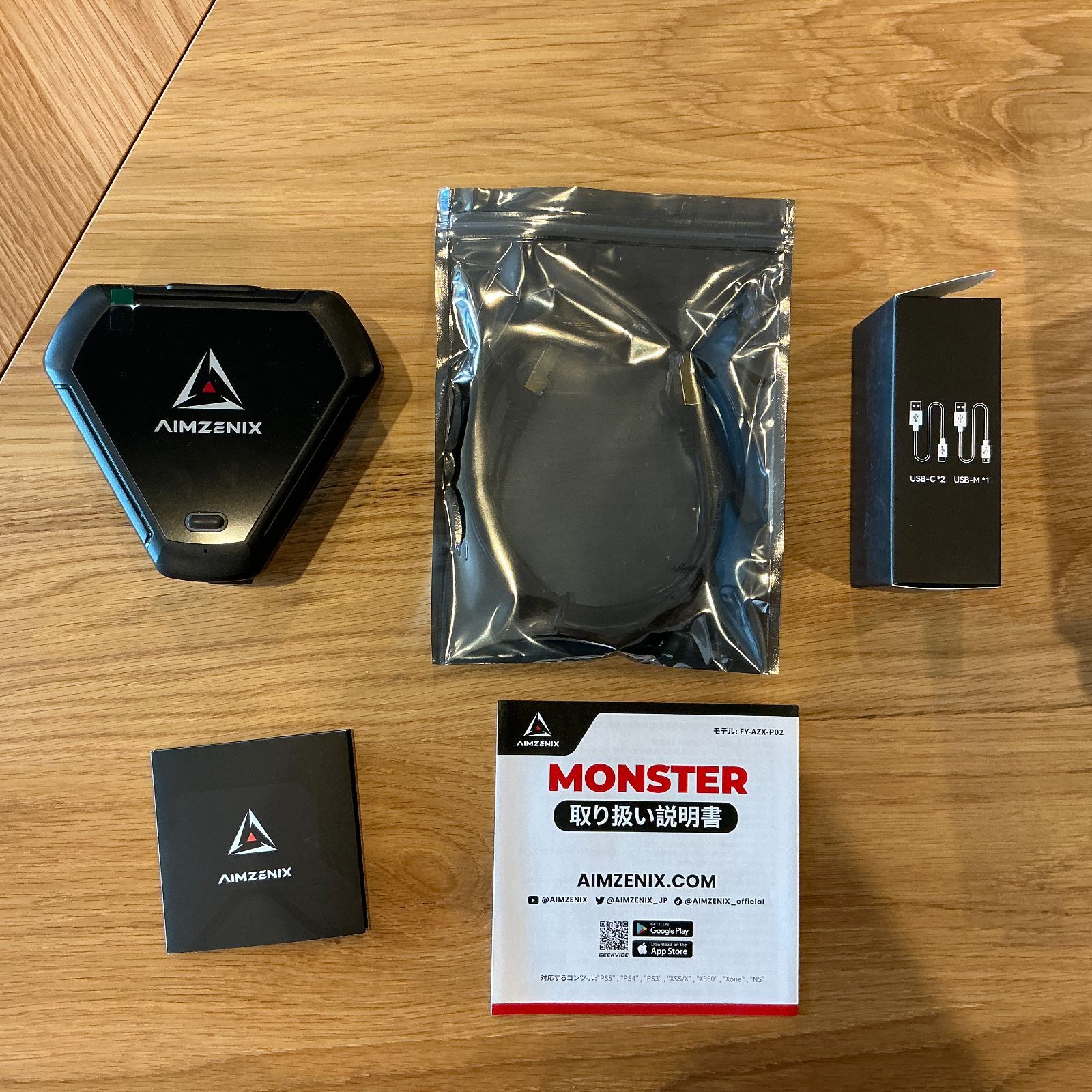AIMZENIX MONSTER コンバーター PS5（リモートプレイ経由）対応 Amazon.com: AIMZENIX Monster Keyboard Mouse Adapter for PS5 (via