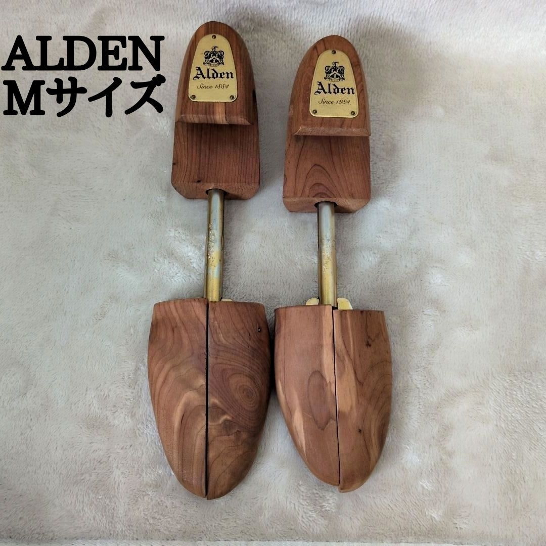 値下げ ALDEN シューツリー M シューキーパー リッシュ シダーシューツリー for Alden モディファイドラスト用