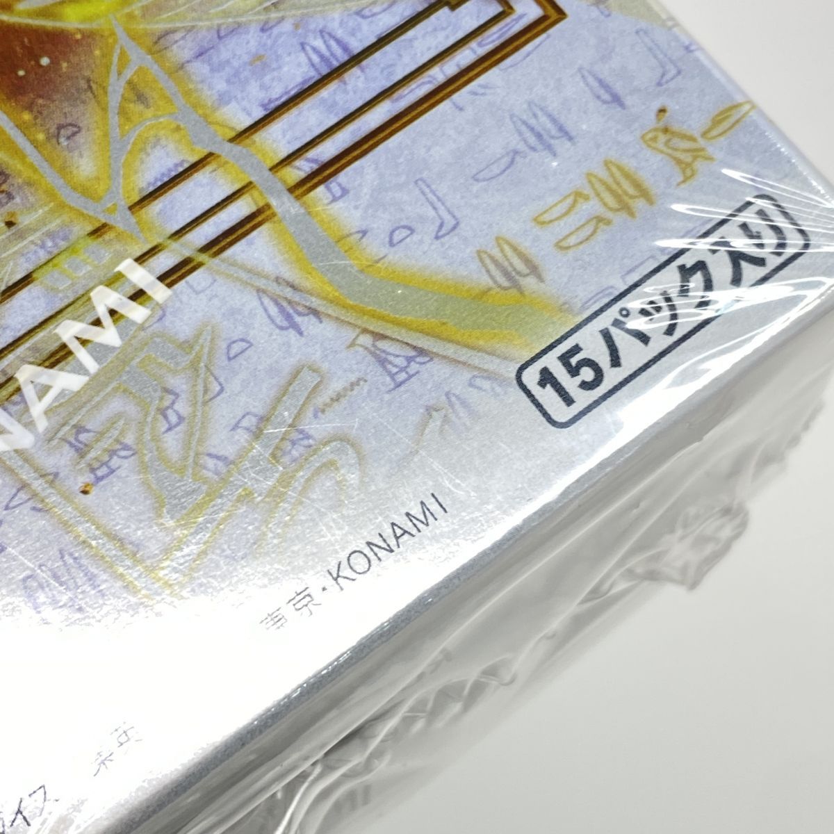 未開封】遊戯王OCG デュエルモンスターズ LIMIT OVER COLLECTION -THE