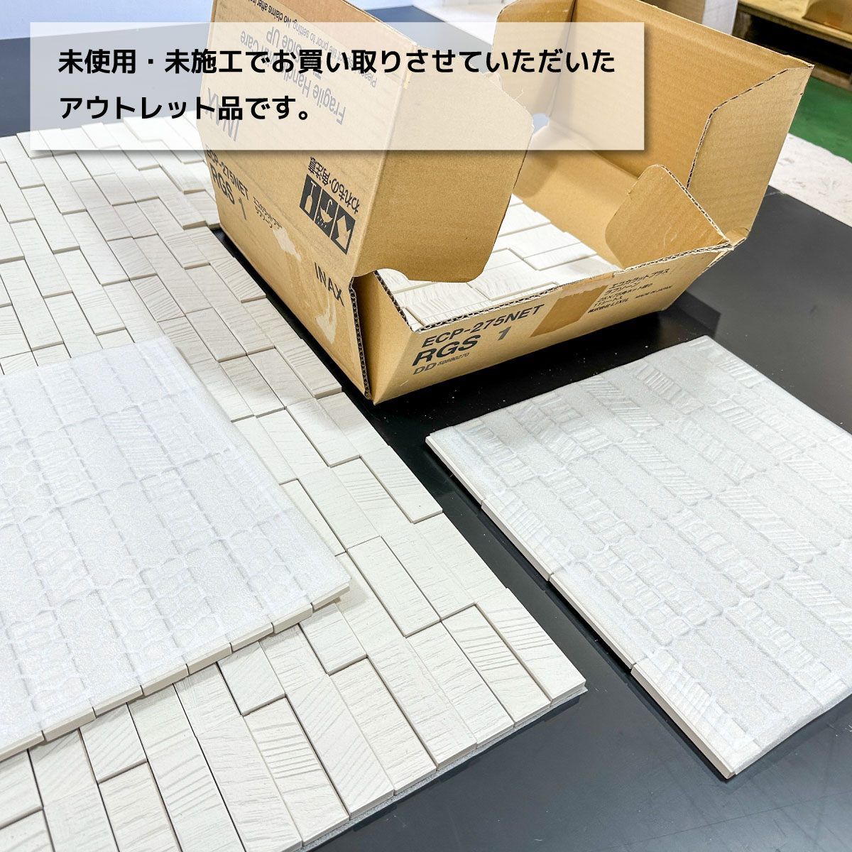 LIXIL＞エコカラットプラス・ラフソーン 壁材（型番：ECP-275NET RGS1