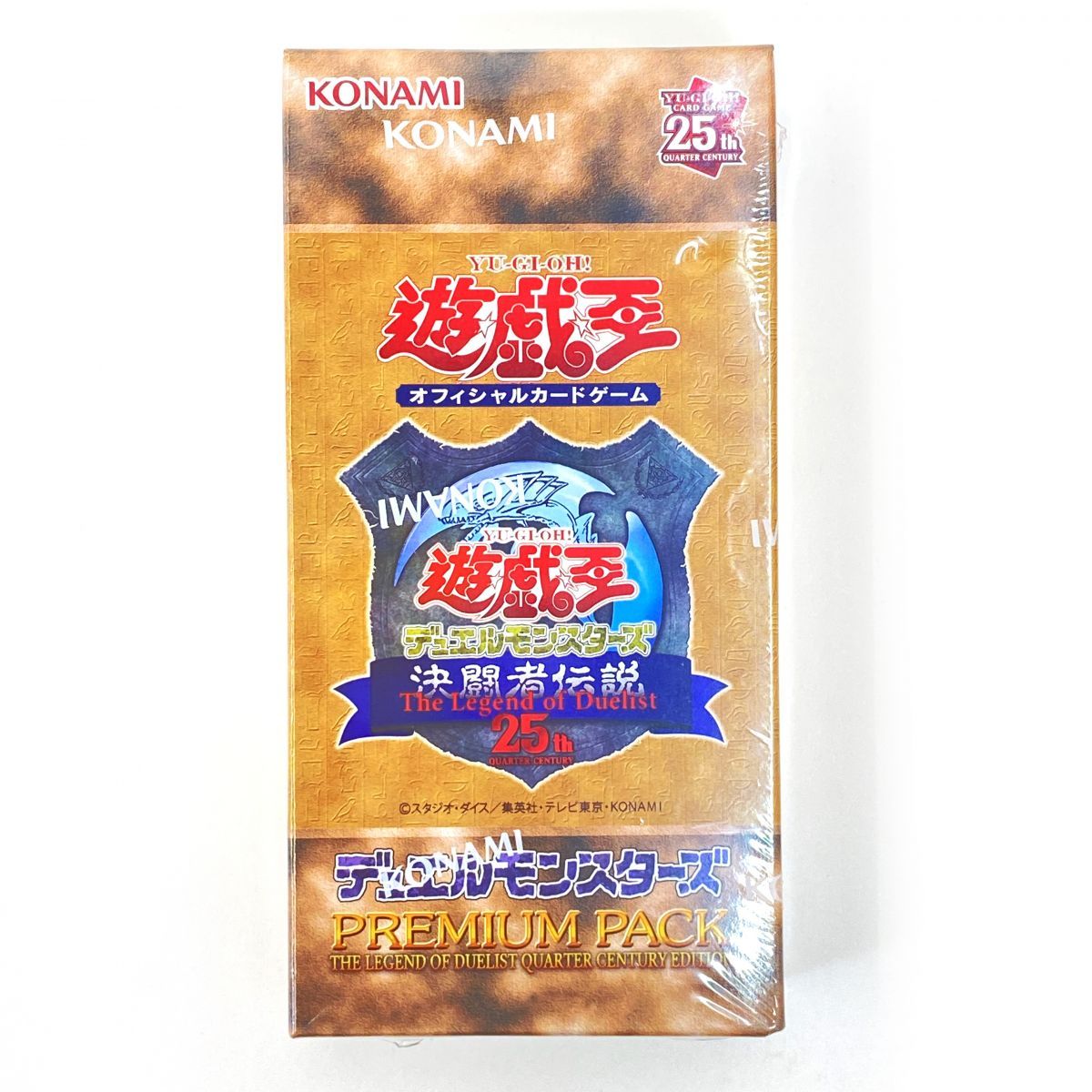 未開封】遊戯王OCG デュエルモンスターズ PREMIUM PACK 決闘者伝説