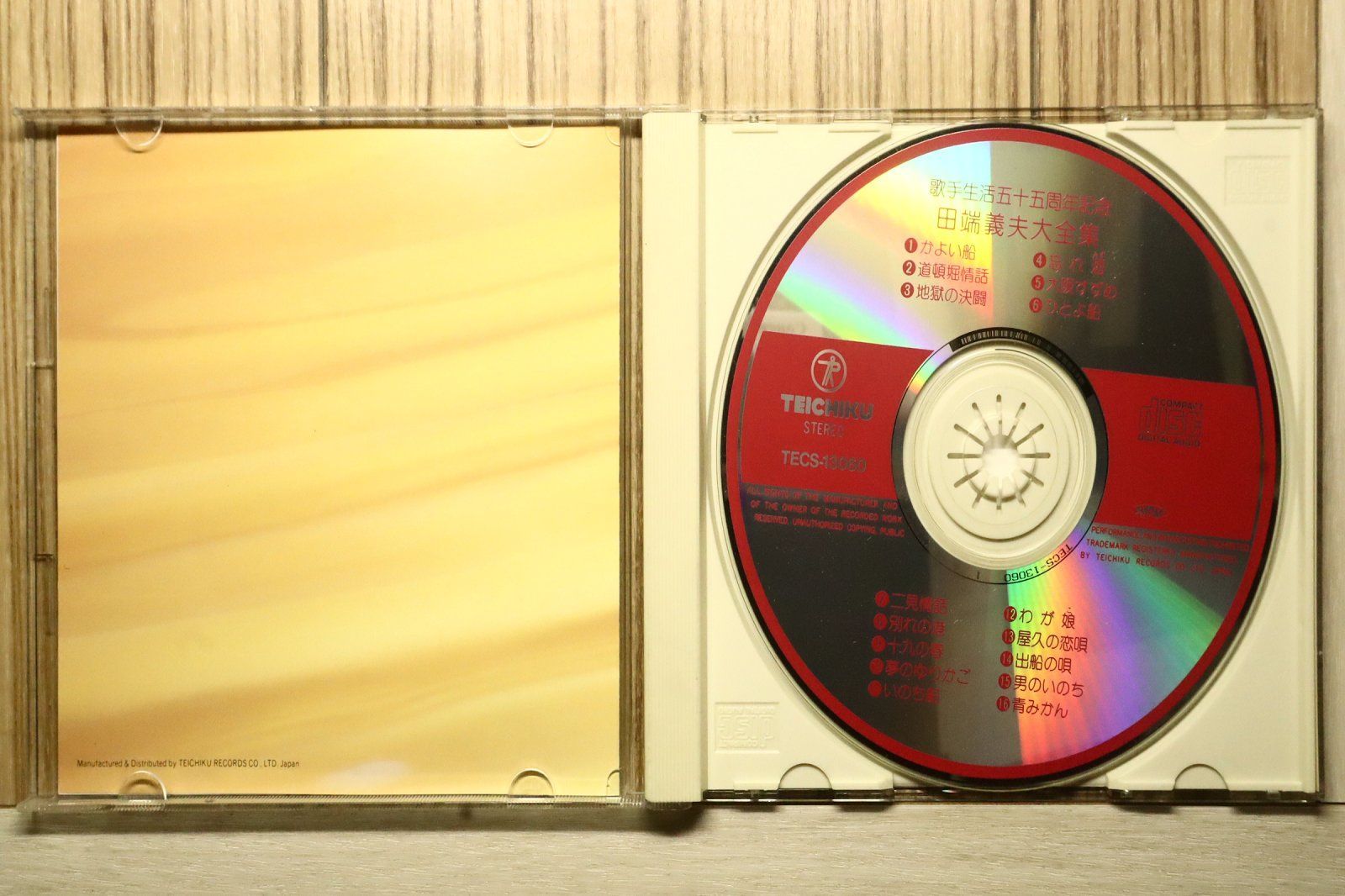 中古CD☆田端義夫/Yoshio Tabata□ 田端義夫大全集 5 【TECS13060/++++