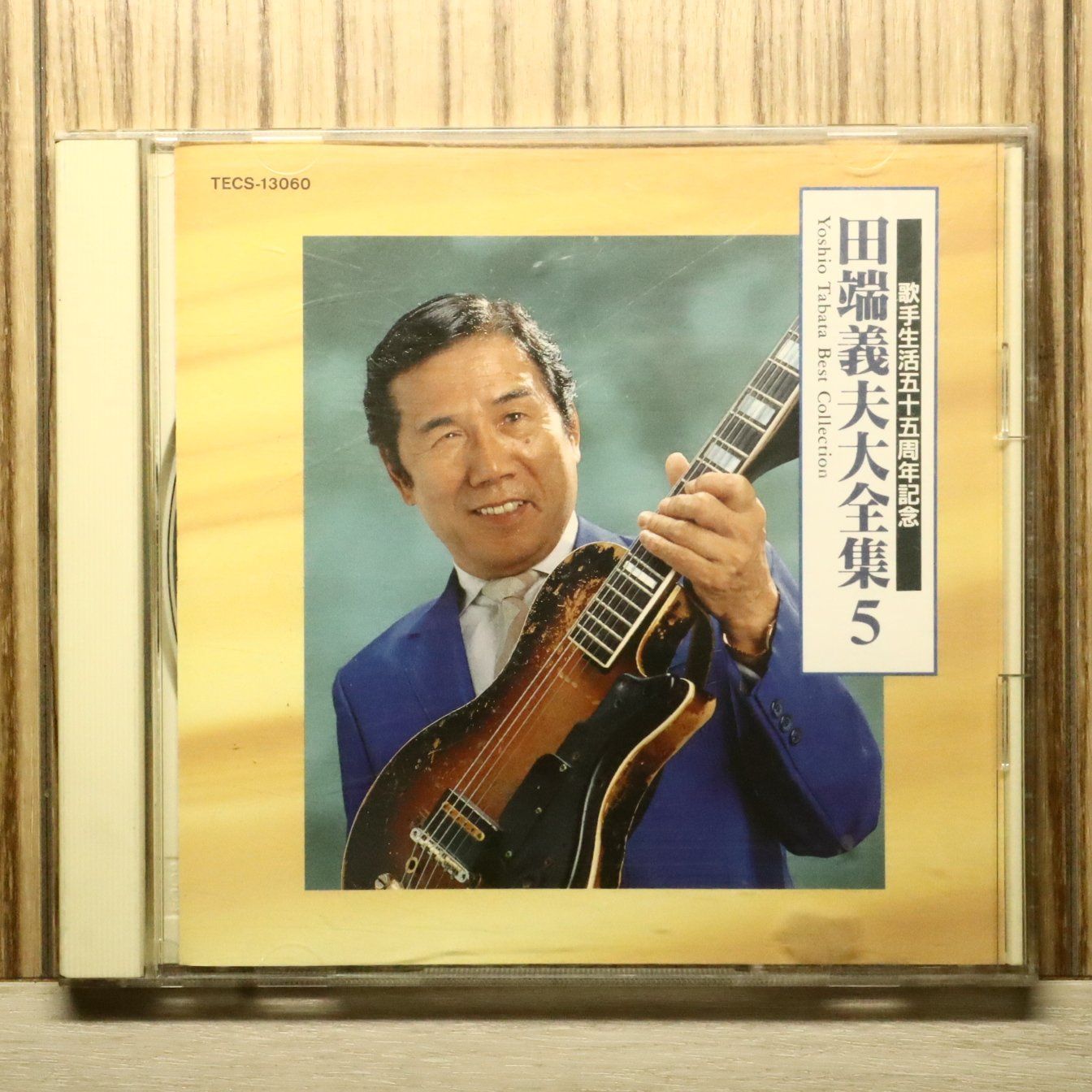 田端義夫大全集 フランク永井 CDセット Amazon.co.jp: 田端義夫大全集