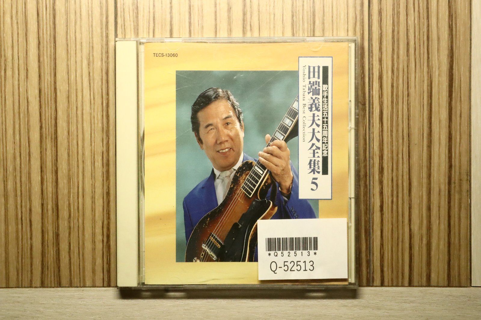 中古CD☆田端義夫/Yoshio Tabata□ 田端義夫大全集 5 【TECS13060/++++