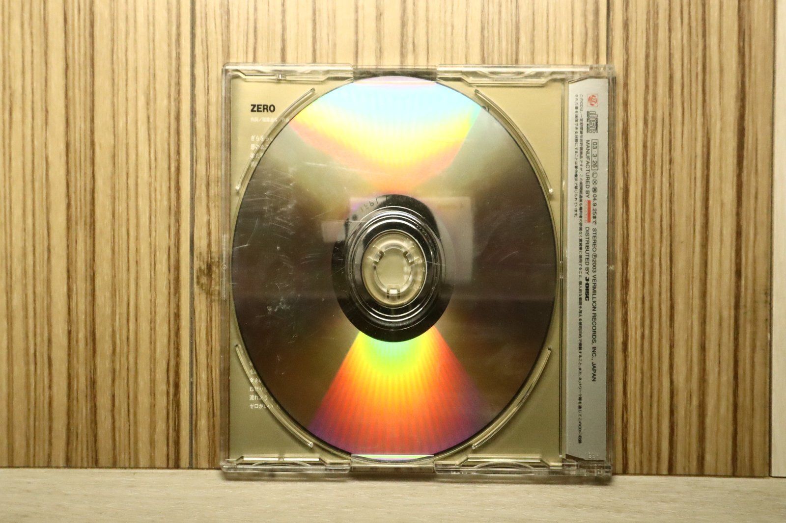 国内盤CD☆ビーズ/B'z□ ZERO 【BMCV129/4938068101468】Q52573 - メルカリ