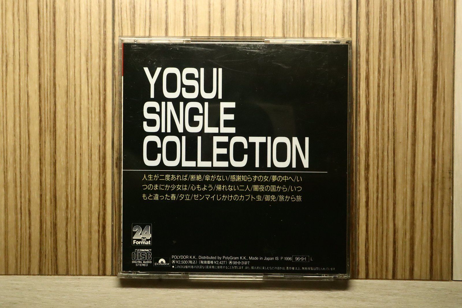 井上陽水 CD9枚セット 国内盤CD☆井上陽水/Yosui Inoue□ シングル・コレクション 【POCH1592
