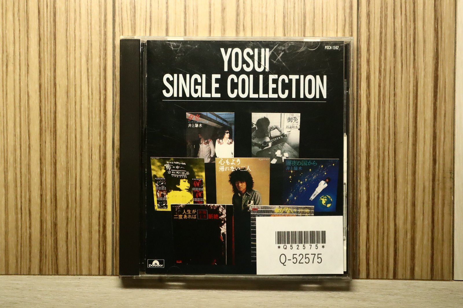 ジョン&ヨーコ2枚組CD 旧規格　未開封　新品 展覧会 『DOUBLE FANTASY - John & Yoko』東京展、幻の超レア