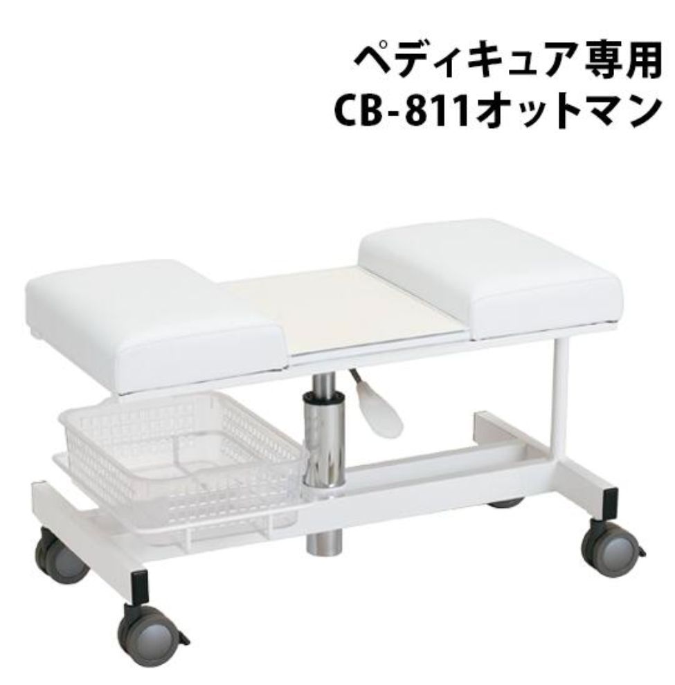 フットネイル用 オットマン CB811 中古品 - メルカリ