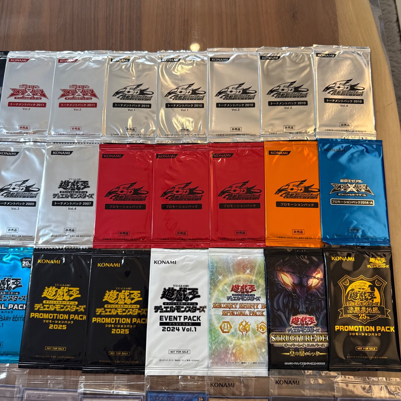 遊戯王 未開封 まとめ売り 遊戯王 プロモ 遊戯王 CoCo壱 未開封 遊戯王