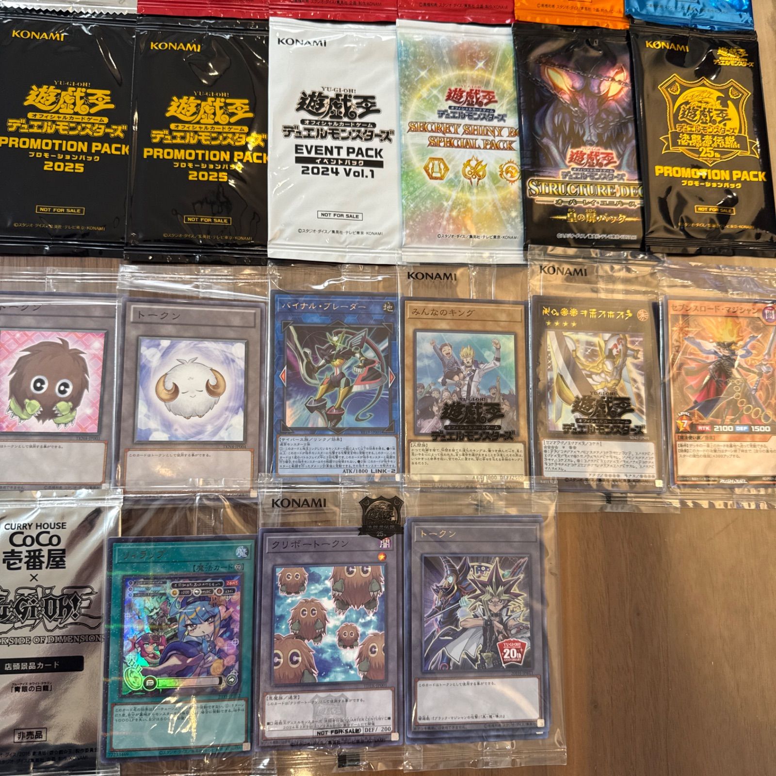 も*ー様 【新品未開封品】遊戯王　まとめ売り　プロモパック 遊戯王 プロモパック 【公式通販】