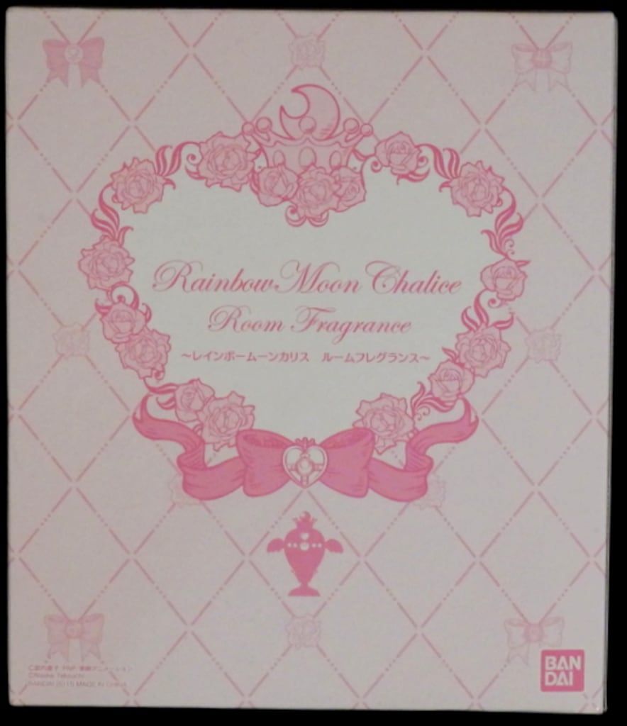 バンダイ セーラームーン20th レインボームーンカリス ルーム