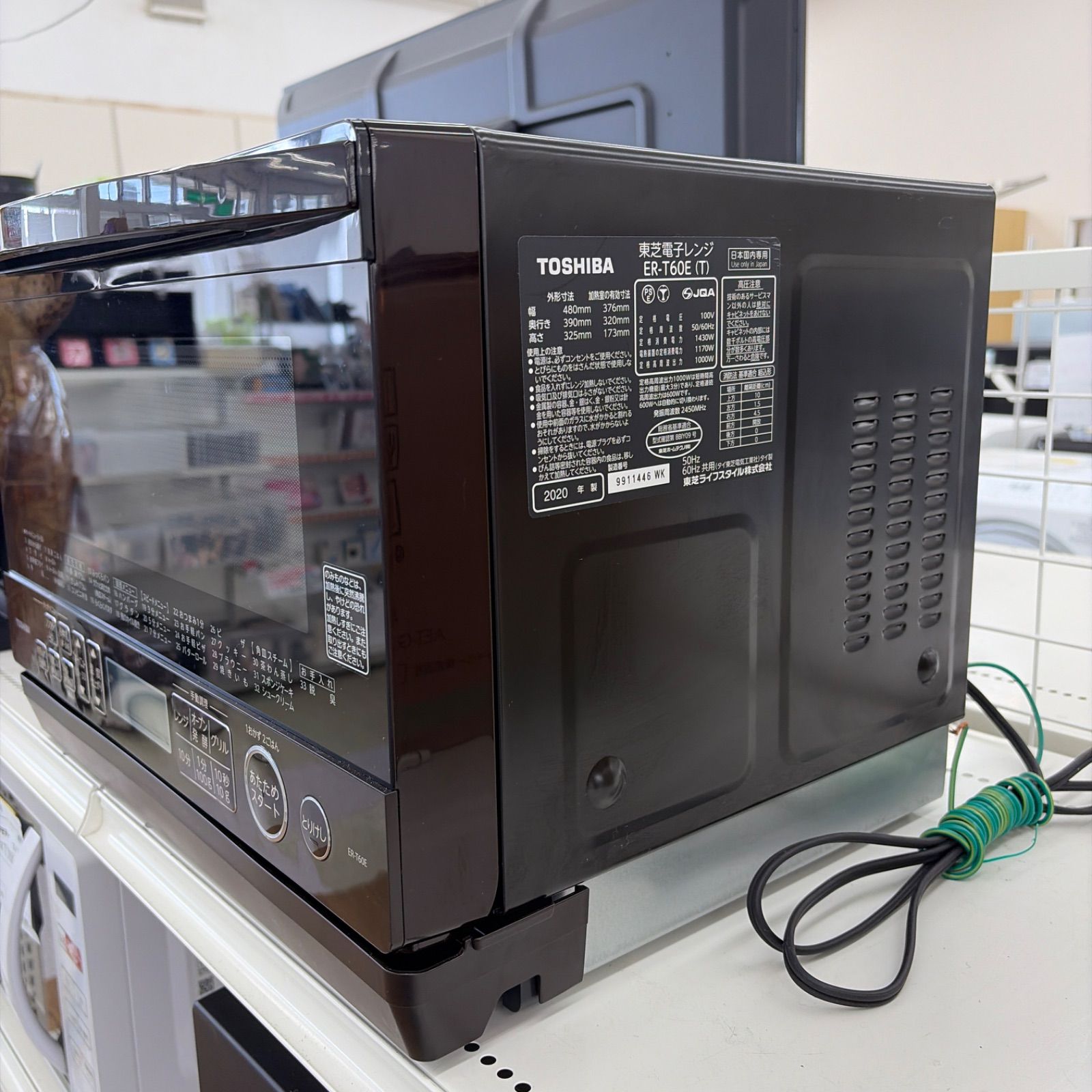 ☆リユースのサカイ東金店☆ TOSHIBA オーブンレンジ ER-T60E 20年製