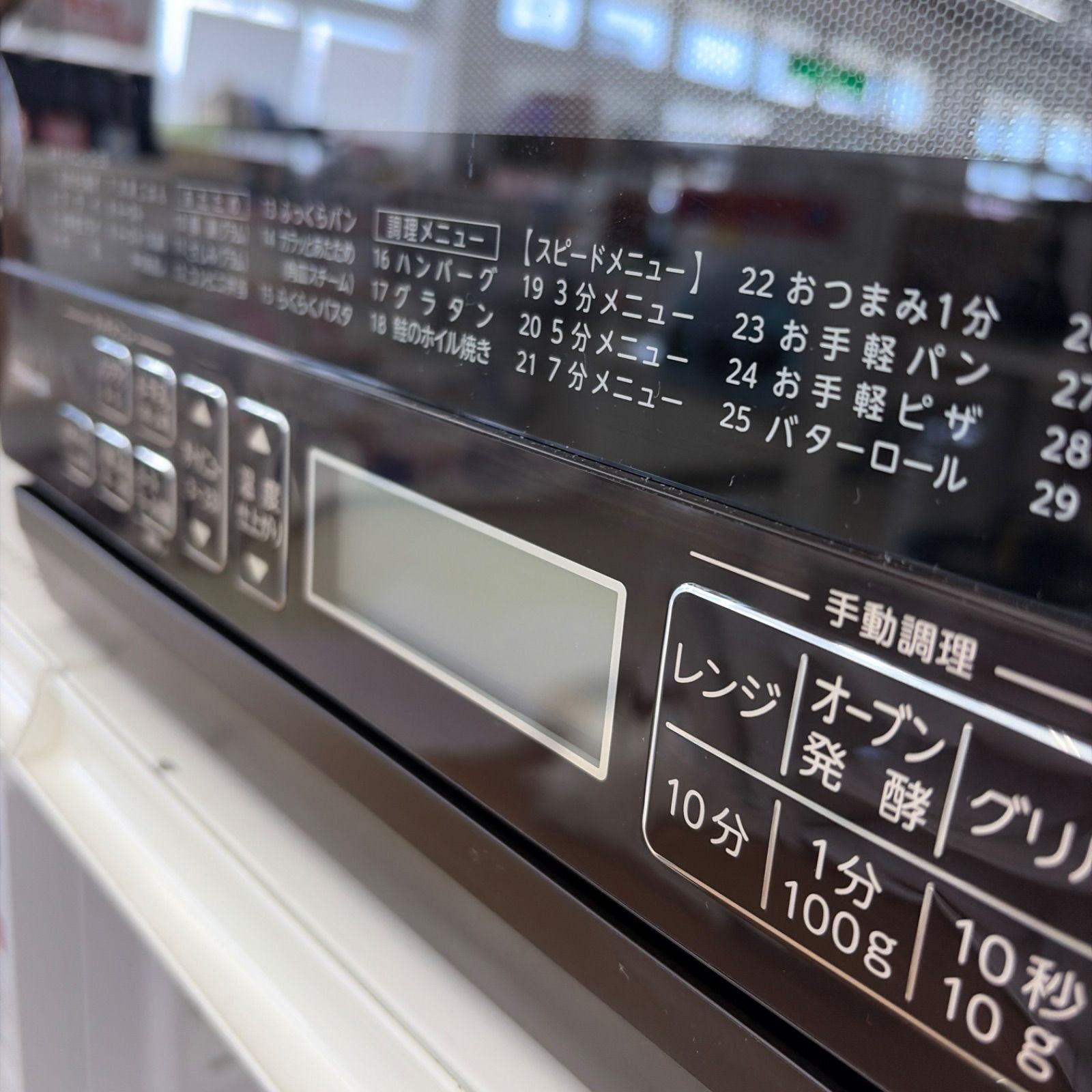 ☆リユースのサカイ東金店☆ TOSHIBA オーブンレンジ ER-T60E 20年製