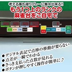 2136 全自動 麻雀 雀卓 テーブル 台 レッド アルミ脚 牌サイズ 28 ミリ
