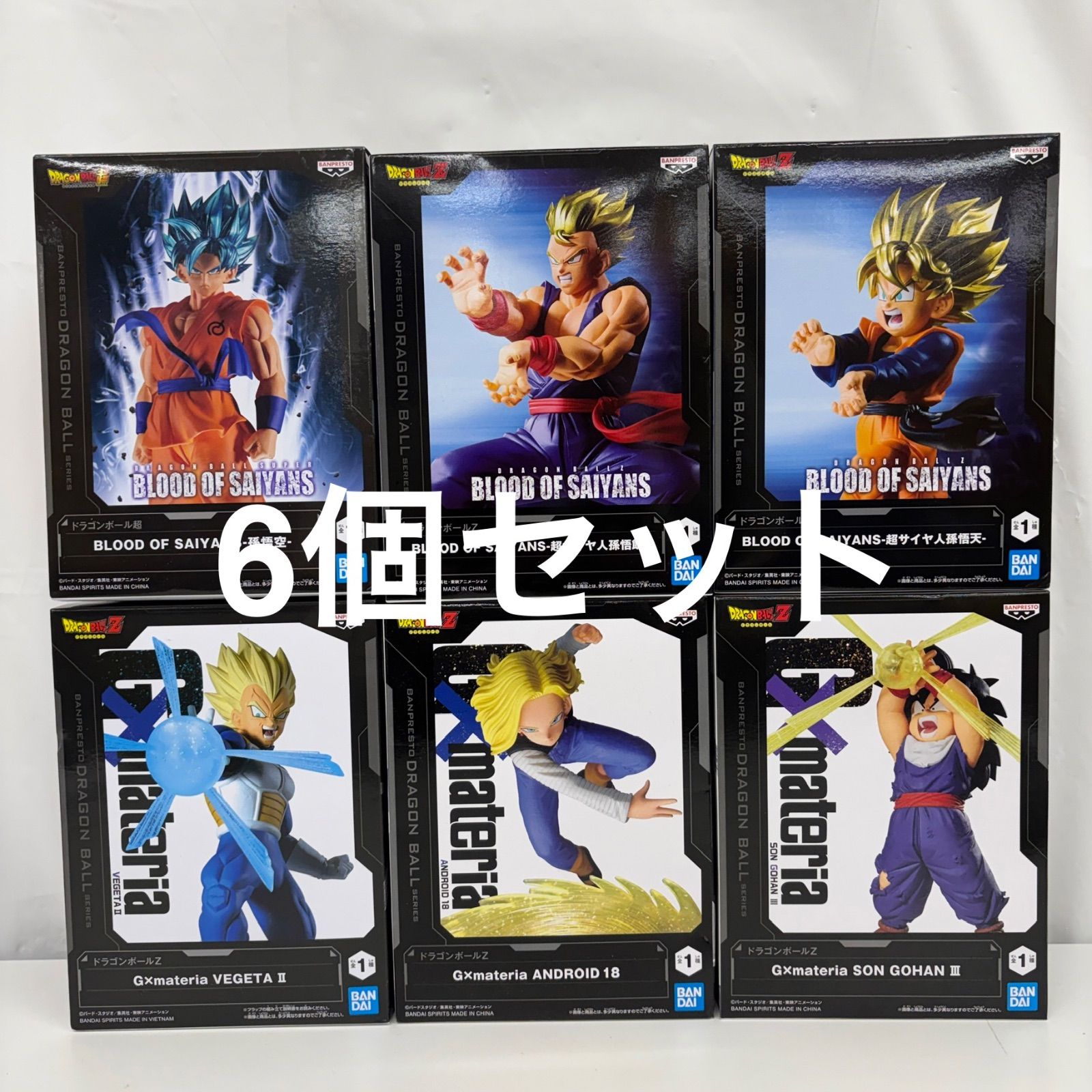 ドラゴンボールプライズ 6個フィギュア未開封＋クリアポスター11種 