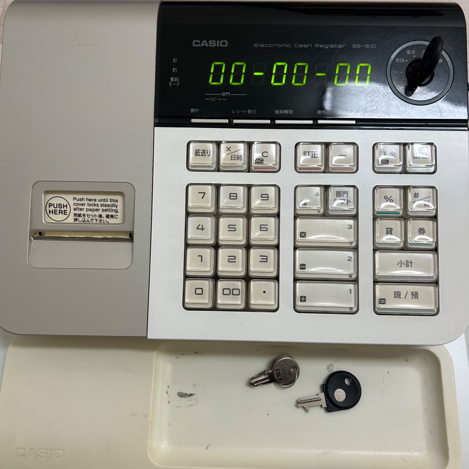 CASIO レジスター SE-S10 動作確認済み CASIO カシオ 電子レジスター SE-S10 業務用 動作確認済 - メルカリ
