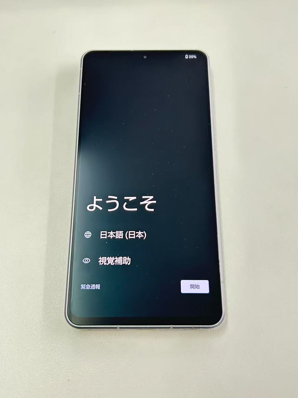 AQUOS R7 256GB シルバー 訳あり品 - メルカリ