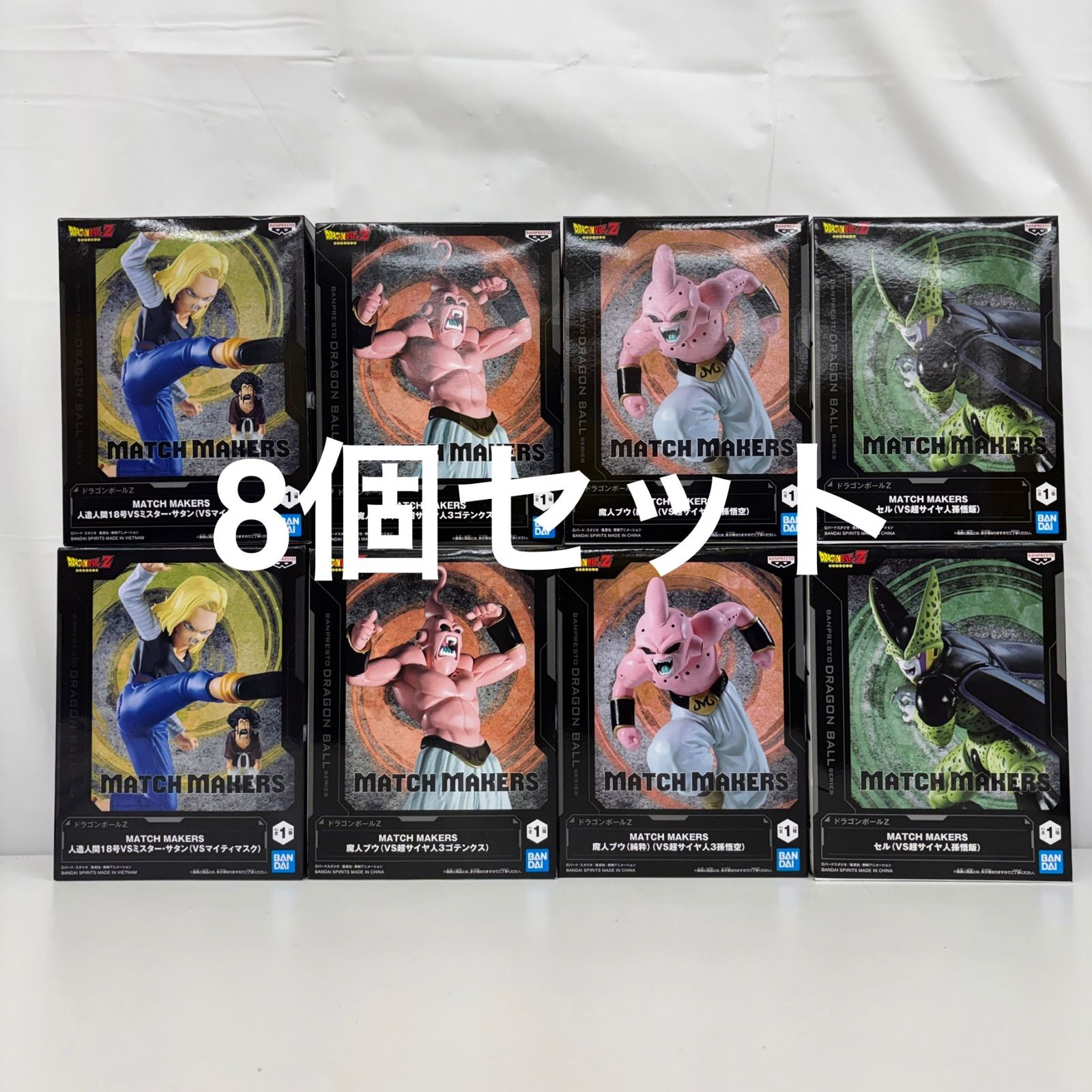 ドラゴンボール』一番くじ最新作が8月8日に発売。A賞はジャッキー ドラゴンボール フィギュア8個セット