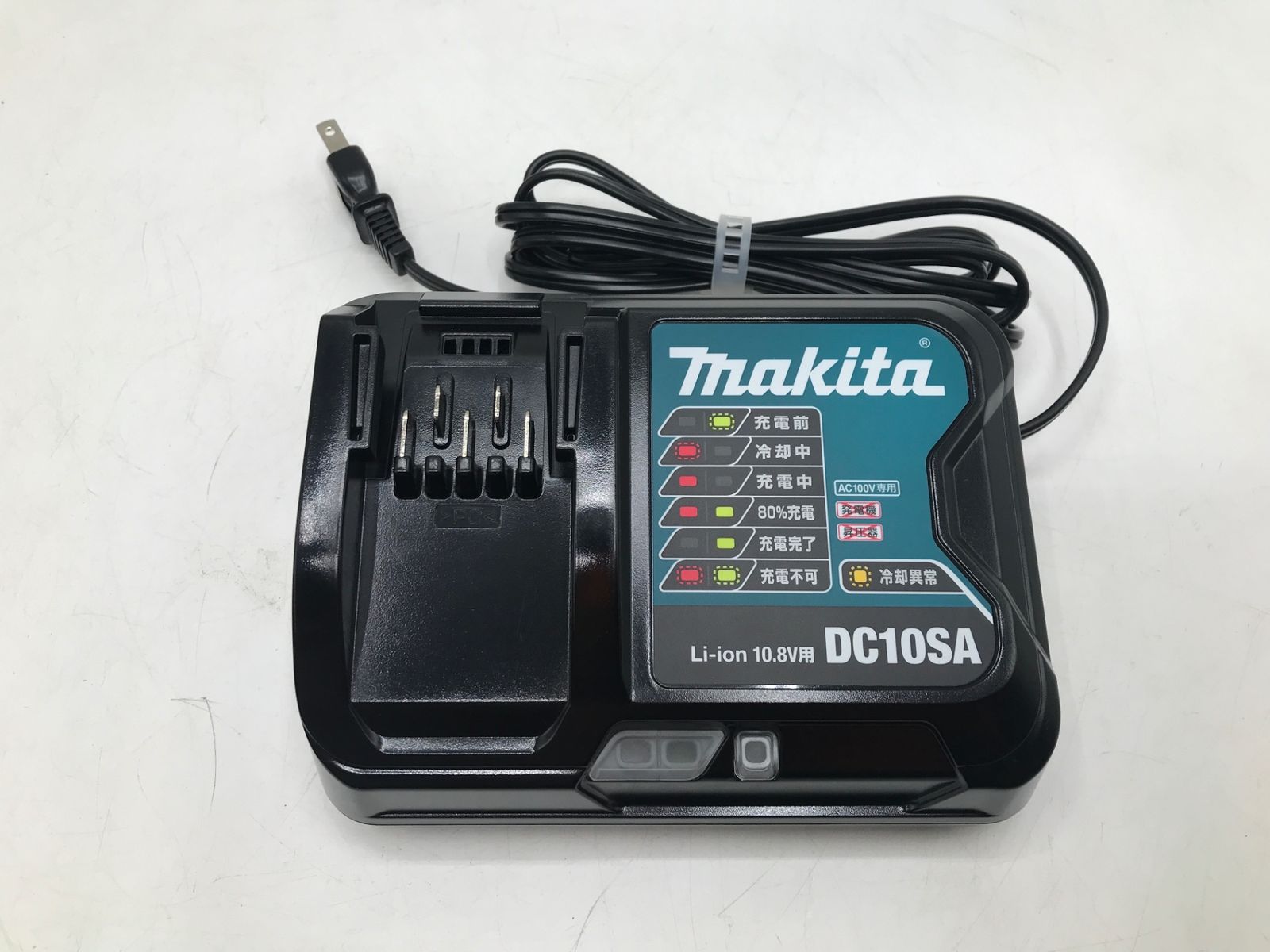 中古品】Makita/マキタ DC10SA・BL1015 ☆ 10.8v急速充電器 DC10SA 