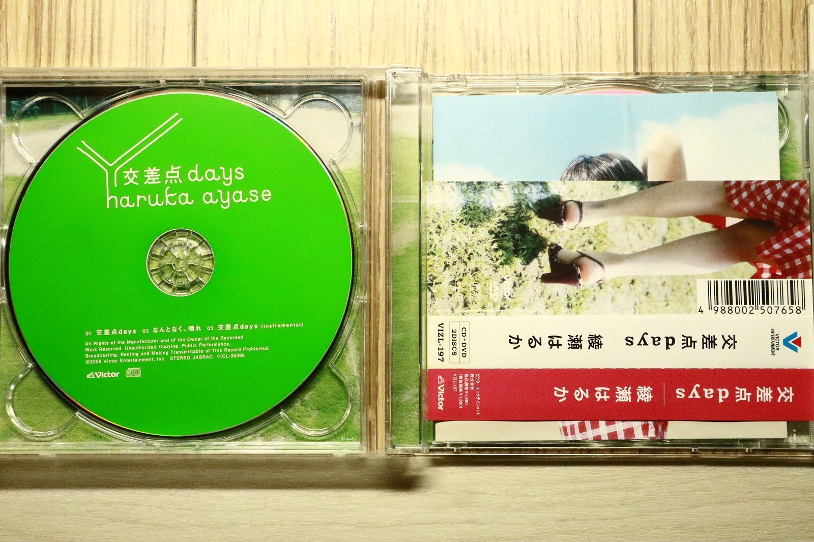 国内盤CD☆綾瀬はるか/HARUKA AYASE□ 交差点days(初回限定盤)(DVD付