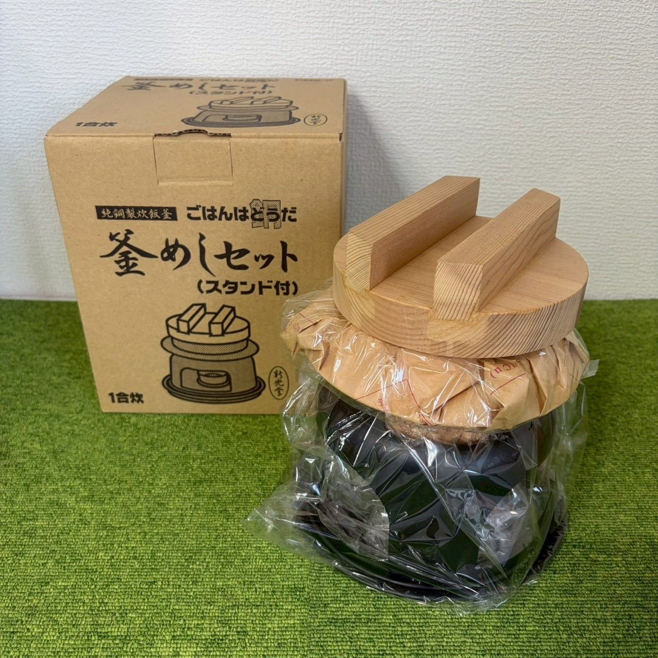 未使用開封保管品/送料無料】新光金属株式会社 純銅製炊飯釜 ごはんは