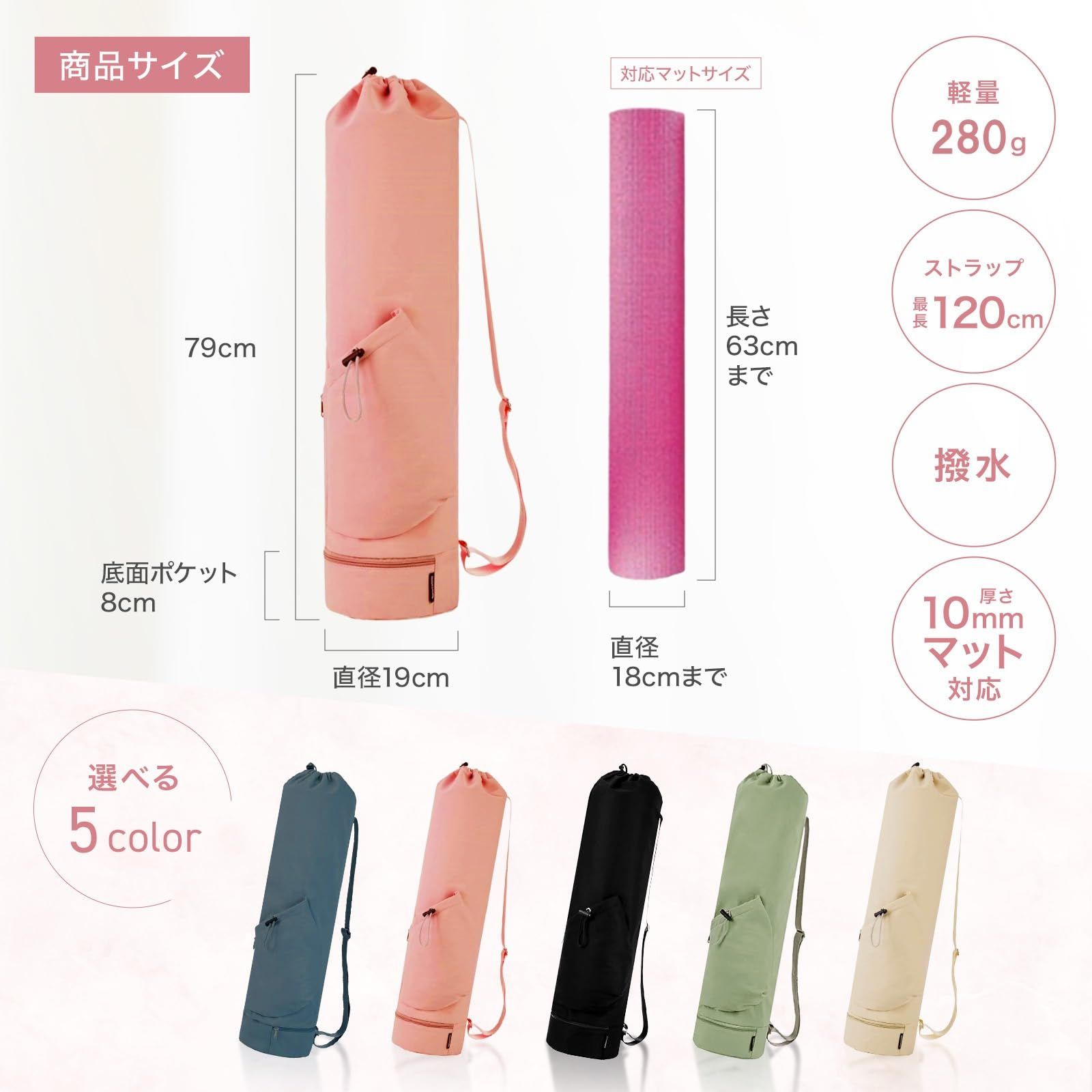 美品⭐️SUKALA ピンク ヨガマット 収納バッグ付き LAVA【SUKALA】リバーシブルヨガマット4mm 収納バッグ付 ピンク - メルカリ