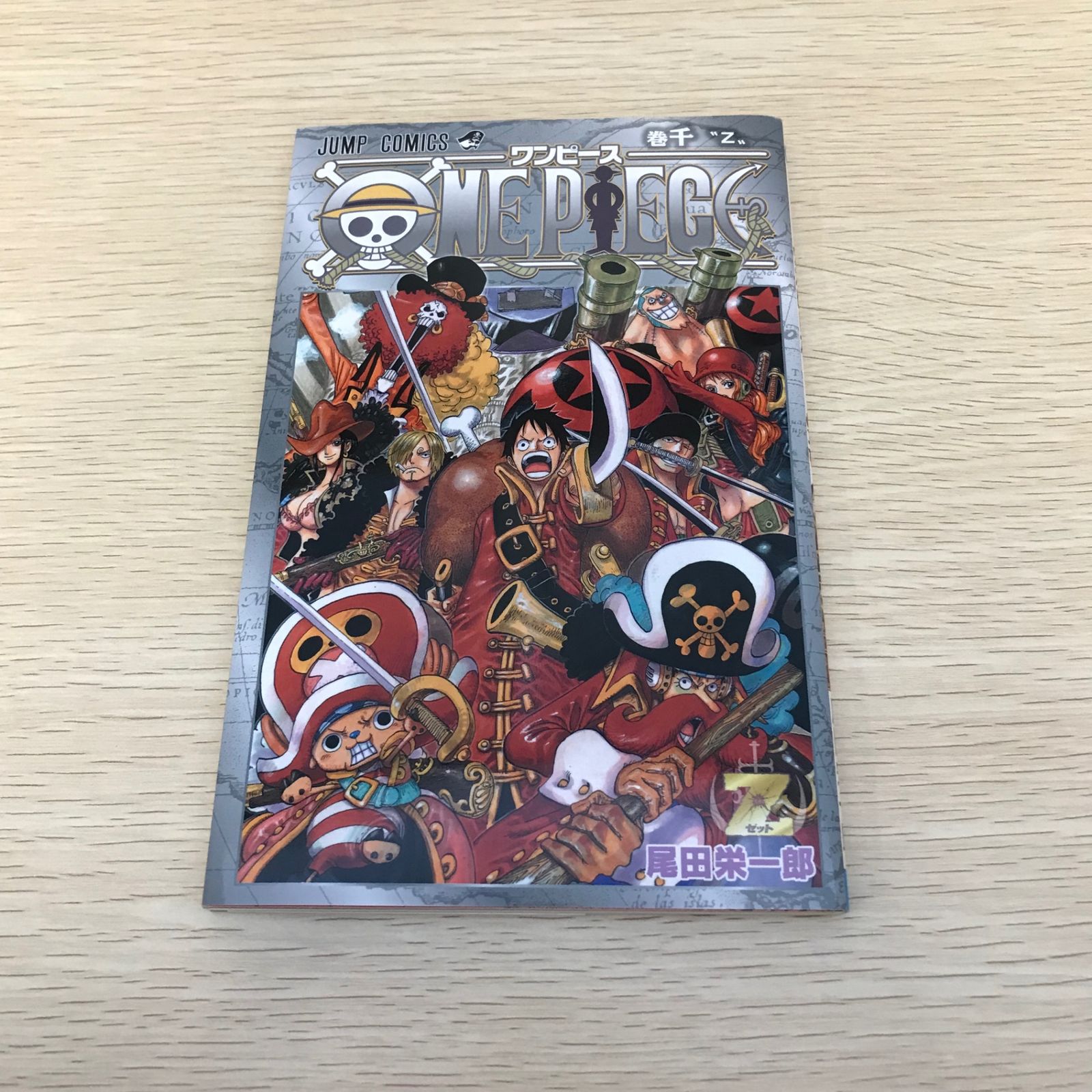 ワンピース/劇場版 ONE PIECE FILM Z 1000巻/来場特典/【作者】尾田