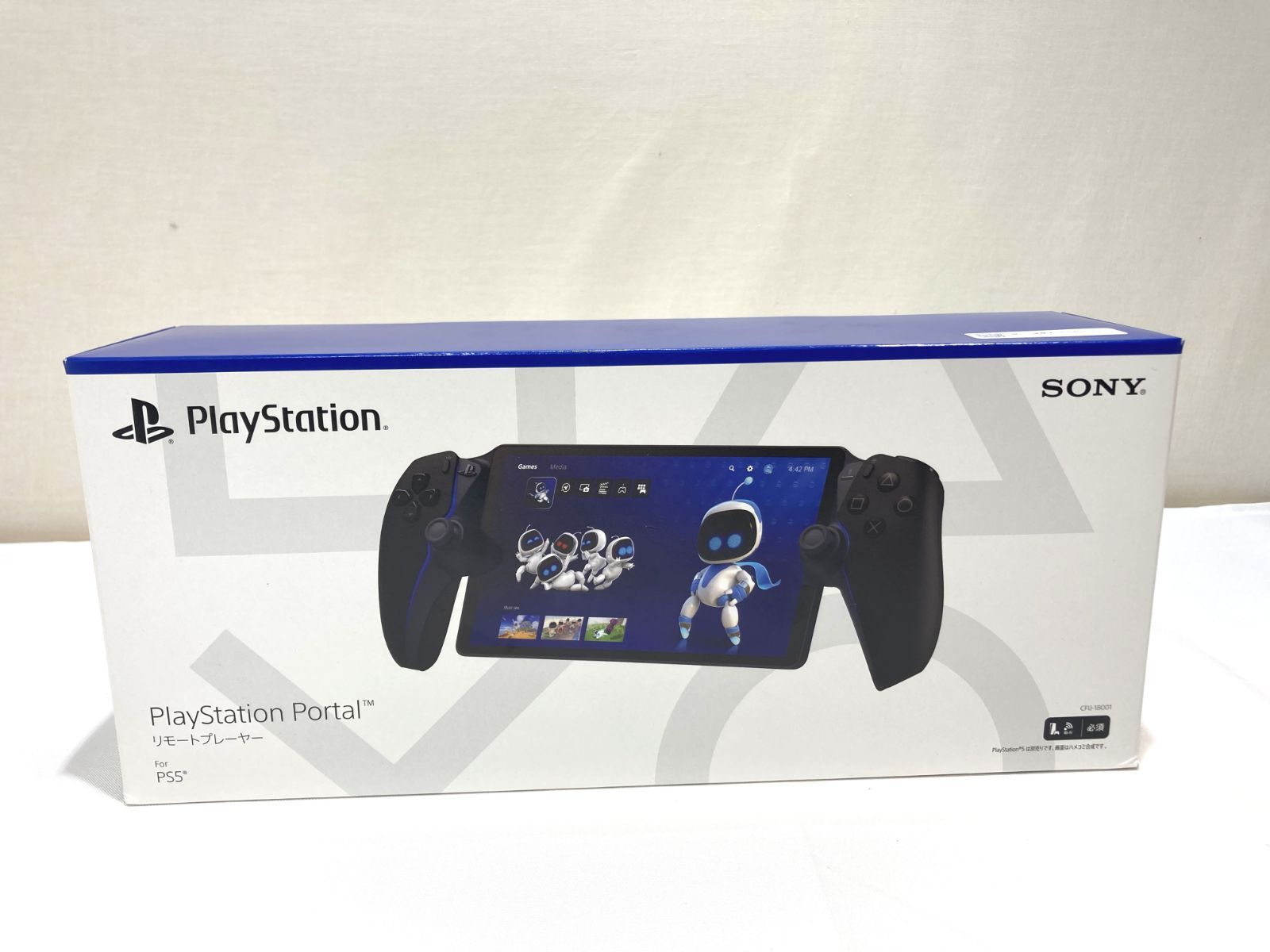 高松35-0017] SONY プレイステーション ポータル リモートプレーヤー 