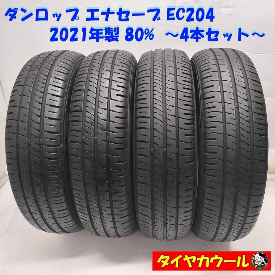 ◇本州・四国は送料無料◇ ＜ノーマルタイヤ 4本＞ 155/65R14