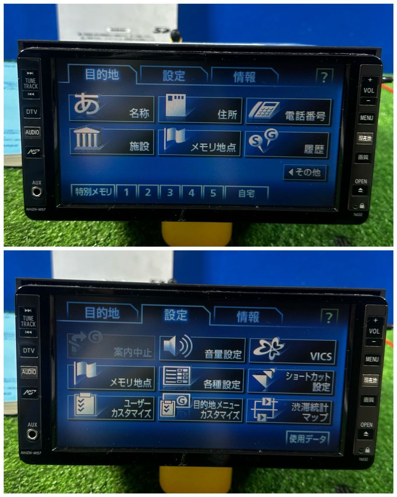 ZT-1912] NHZN-W57 ナビ 地図: 2007 + 書籍 AM/FM/DISC/MS/DTV/AUX/SD
