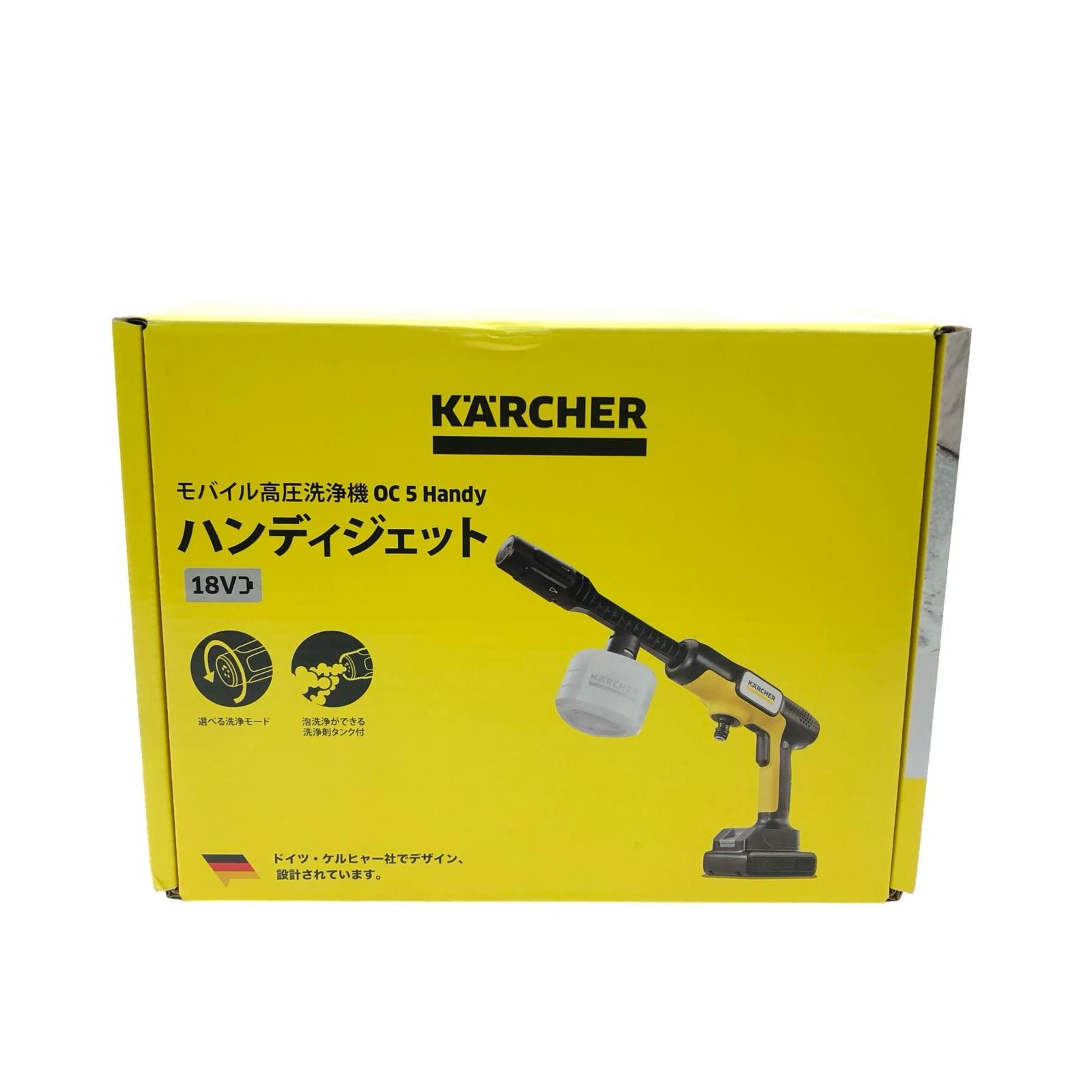 KARCHER モバイル高圧洗浄機 OC 5 Handy 中古品】Karcher ケルヒャー