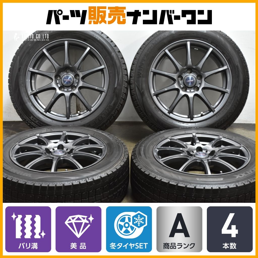 バリ溝 美品】ヴェルヴァ 17in 7J +48 PCD114.3 ダンロップ ウィンター 