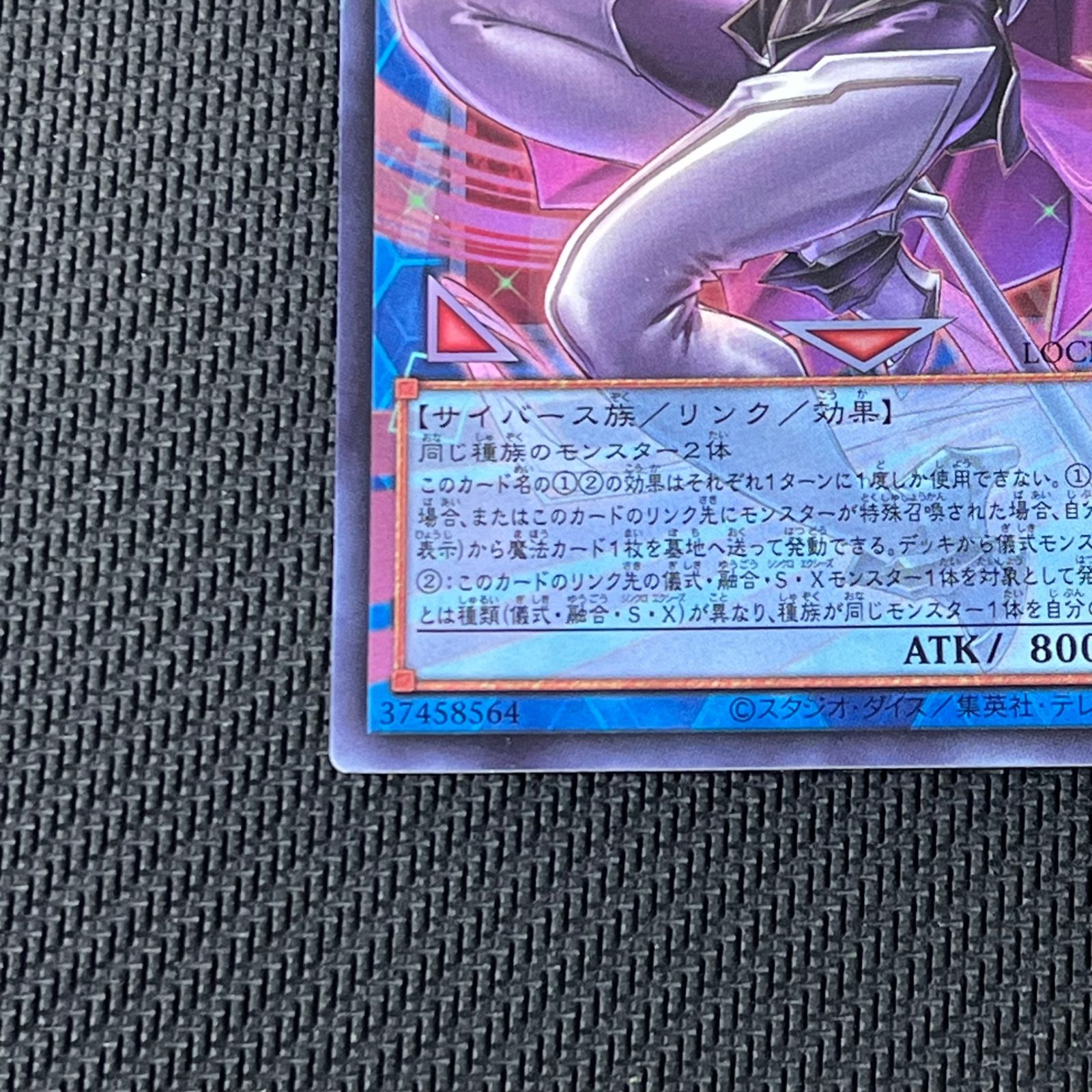 遊戯王　　LOCH サイバースコントラクトウィッチ　オーバーフレーム 遊戯王】 サイバース・コントラクト・ウィッチ(オーバーフレーム) LOCH