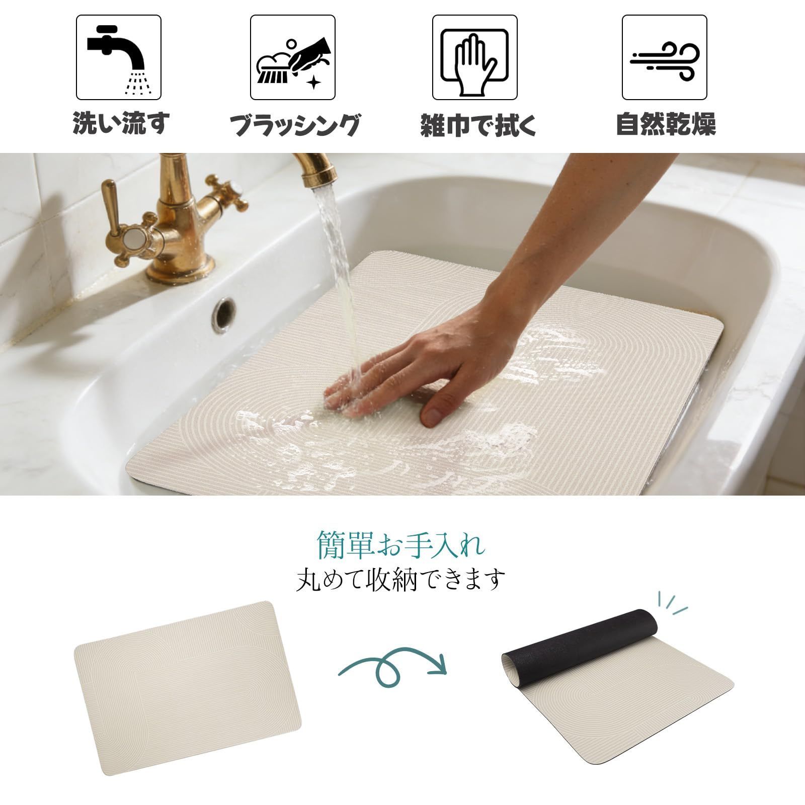 【売切注意】 おしゃれ 洗える 柔らか 浴室 滑り止め 浴室内 防カビ 洗面所 抗菌 足ふきマット 吸水速乾 バスマット キッチン（40x60cm）角型二重枠 ソフト 珪藻土マット お風呂マット