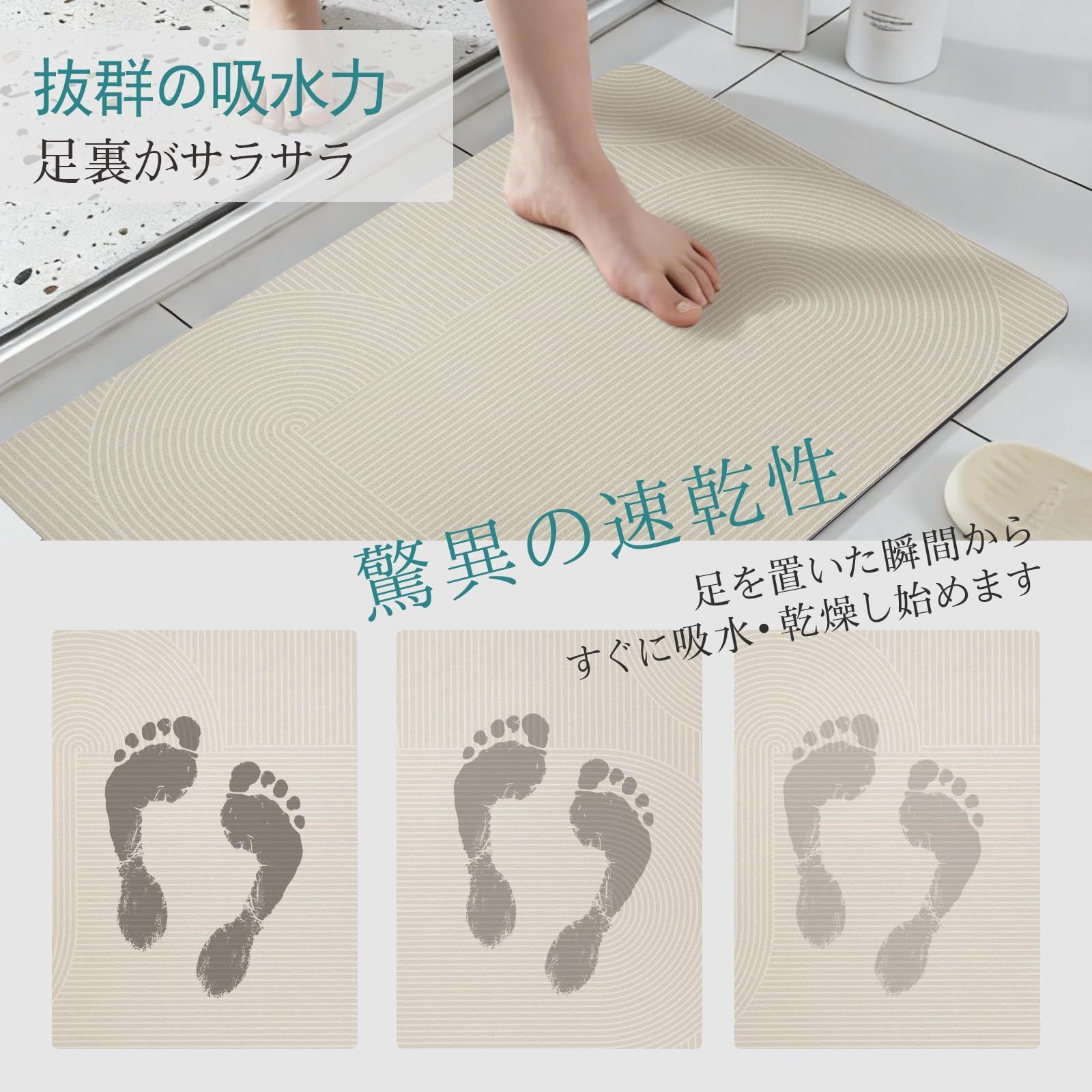 【売切注意】 おしゃれ 洗える 柔らか 浴室 滑り止め 浴室内 防カビ 洗面所 抗菌 足ふきマット 吸水速乾 バスマット キッチン（40x60cm）角型二重枠 ソフト 珪藻土マット お風呂マット