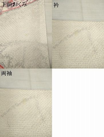 平和屋着物○豪華振袖 総絞り 鬘帯花文 正絹 逸品 AABH4218ck - メルカリ