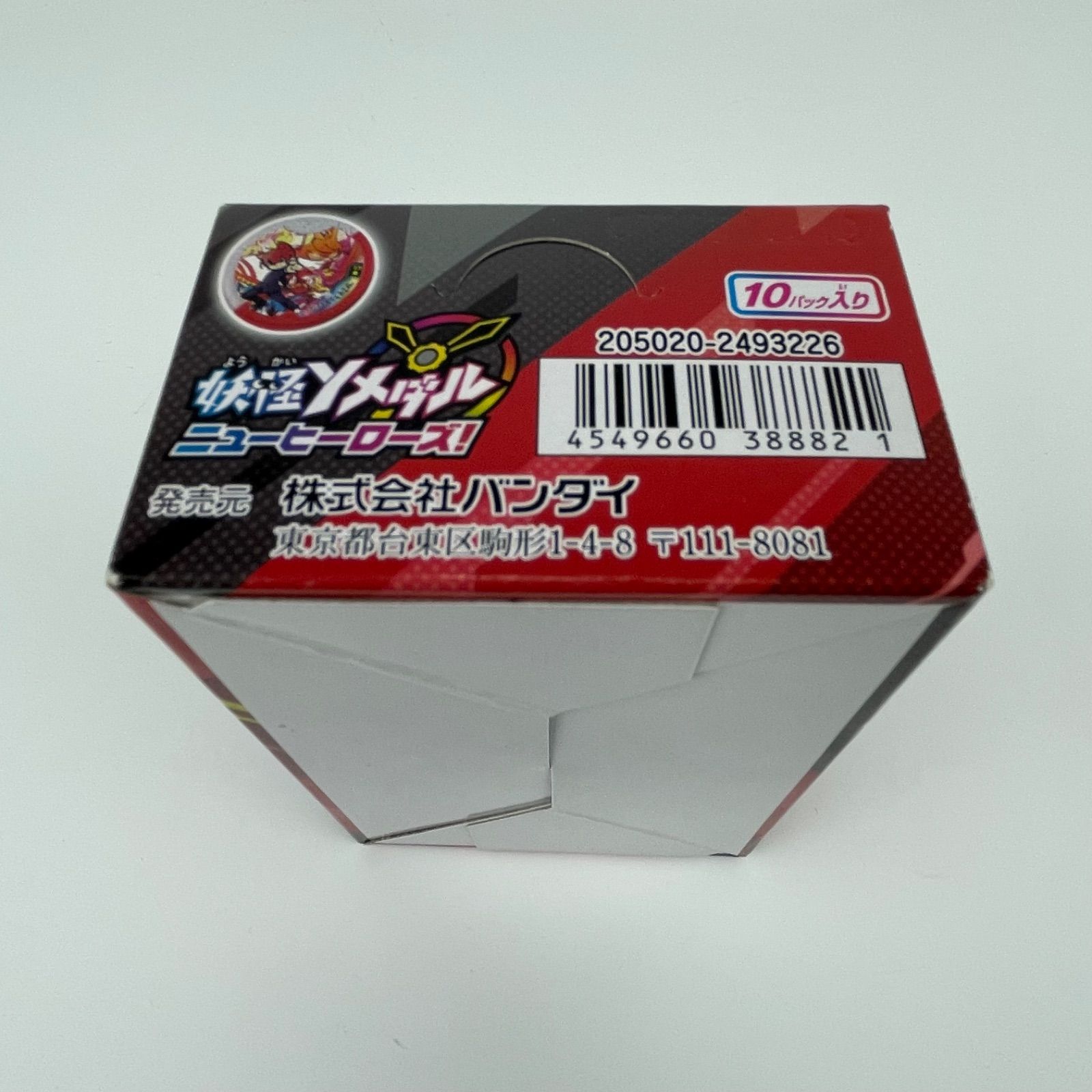 新品】妖怪ウォッチ 妖怪Yメダル ニューヒーローズ！ 10個入りBOX