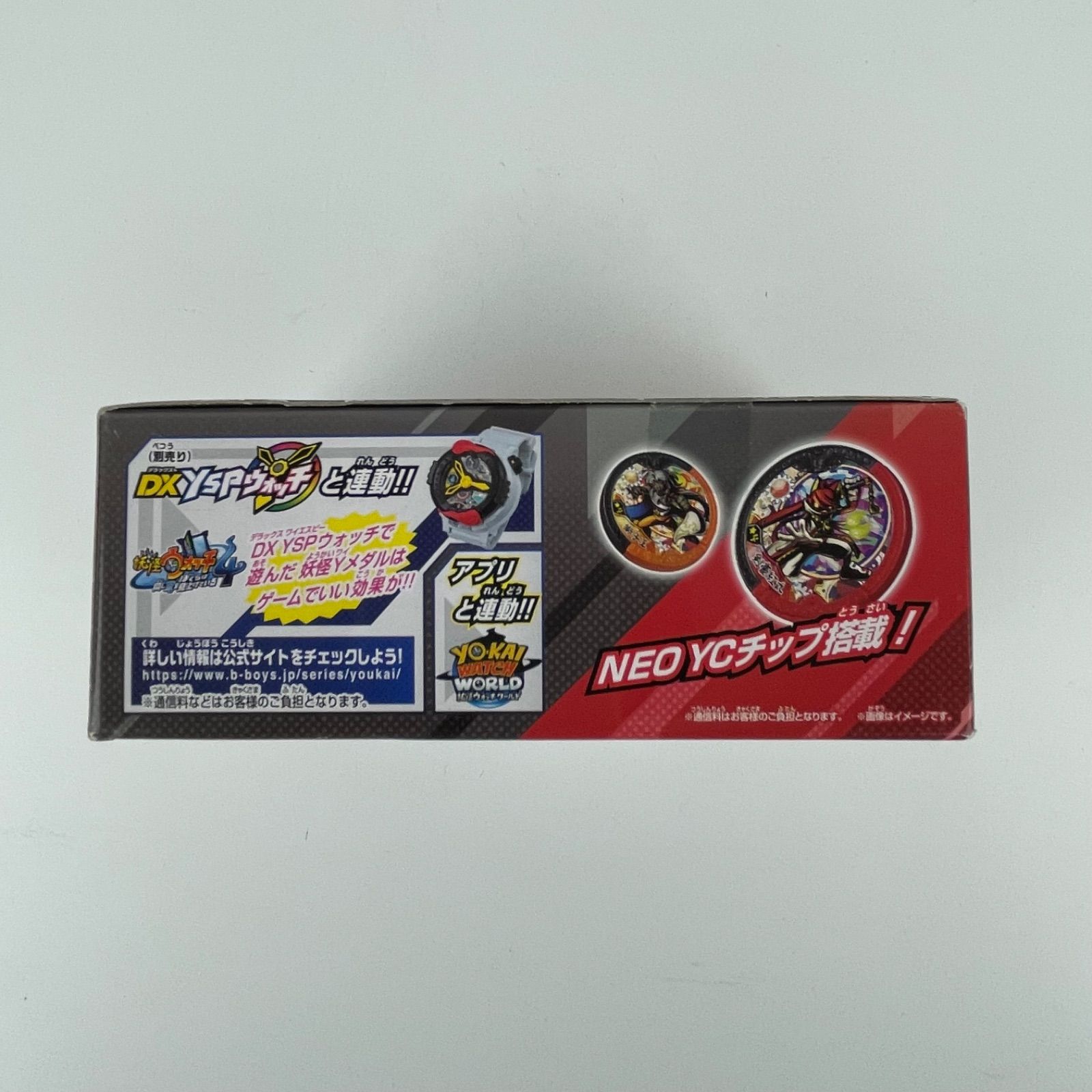 新品】妖怪ウォッチ 妖怪Yメダル ニューヒーローズ！ 10個入りBOX