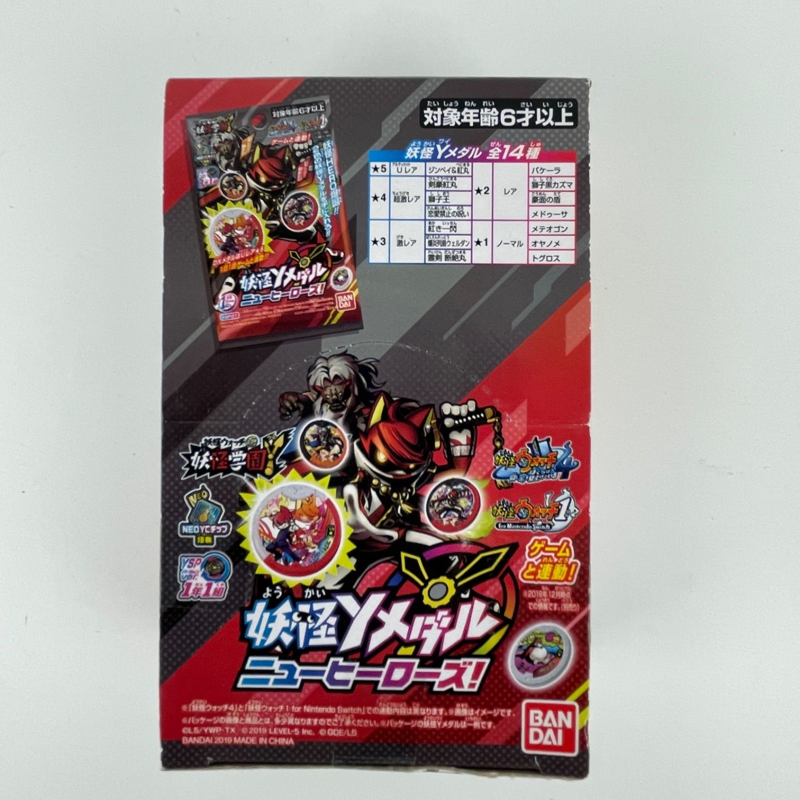 新品】妖怪ウォッチ 妖怪Yメダル ニューヒーローズ！ 10個入りBOX